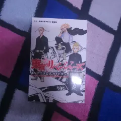 TOKYO 東京 東京リベンジャーズ アニメ 公式 ガイドBOOK