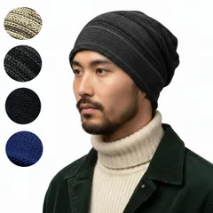 ニット帽 ビーニー メンズ レディース 冬 ゆったり ブラック ブラウン ストレッチ