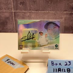 ジュートク CJ129 明里つむぎ ～灯りはそのまま～ 直筆サイン入り