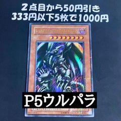 遊戯王 ジャッカルの霊騎士 パラレルレア - メルカリ