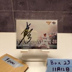 中村一義 魂の箱 CDボックスセット Amazon.co.jp: 魂の箱 (初回生産限定) - 中村一義: ミュージック