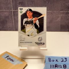 現千葉ロッテマリーンズ新人王西川史礁選手のサイン色紙です お値下げ可能です 現千葉ロッテマリーンズ新人王西川史礁選手のサイン色紙です お値下げ