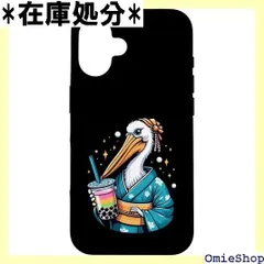 ペリカン バブルボバティー アニメ かわいい カワイイ スマホケース iPhone 16 用 4428