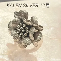 カレンシルバー リング 花柄 花模様 フラワー 12号 カレン族 指輪 シルバー925  エスニック 手作り ハンドメイド レディース