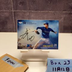 横浜Denaベイスターズ 代打店長 直筆サイン&9トートバッグ 勝又 佐々木