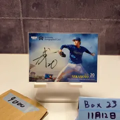 2026年最新】坂本裕哉 サインの人気アイテム - メルカリ