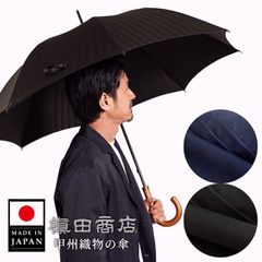 【未使用品】前原光榮商店 カーボン骨 16本骨傘 スラッシュ ライトパープル 未使用品】前原光榮商店 カーボン骨 16本骨傘 スラッシュ