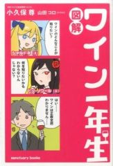 中古】原画イラストボード 付属品付)Fate/Grand Order Fes. 2022 ～7th