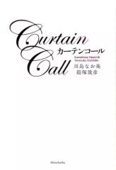 中古】邦楽CD A-JARI / FACTORY VOL.1 「少女コマンドーIZUMI