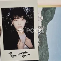 Seventeen ウォヌ セブチ BOYS BE