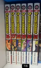 僕のヒーローアカデミア 漫画 26 - 31 まとめ