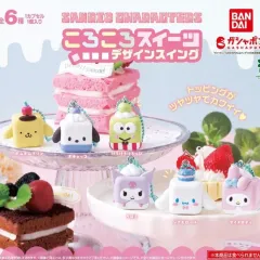 サンリオ デ굴デ굴 ディザー ト スウィング ガチャ フルセット 6種 まとめ