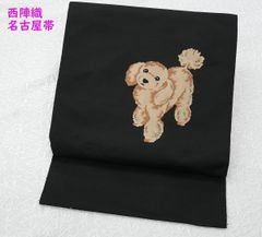 ダックスフンド刺繍の袋帯 黒 - メルカリ