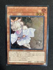 遊戯王　灰流うらら　旧レリーフ　アルティメット4枚セット　RC02-JP009 灰流うらら レリーフ アルティメット RC02-JP009 - メルカリ