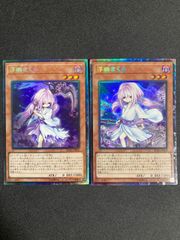 遊戯王 YCSJ TOKYO 2023 イビルツイン スリーブ デュエルセット 40枚