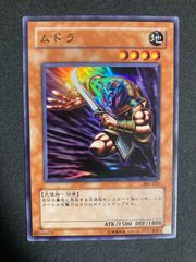 遊戯王 青眼の白龍 & ブラック・マジシャン 初期 EX版 ex版 - メルカリ