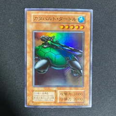 2026年最新】カタパルトタートル 初期の人気アイテム - メルカリ