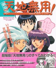 スクウェアエニックス カードスリーブ FFTCG ウォーリア・オブ・ライト