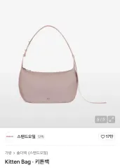 スタンドオイル キットン バッグ