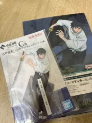 呪術廻戦 5周年 一番くじ 乙骨 憂太 BIGアクリルスタンド + ファイル セット