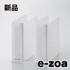 ELECOM  エレコム 不織布ケース専用ファイル2冊 CCDB01WCR (2368264)