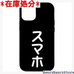 乃木坂46 西野七瀬 iPhoneケース どいやさん 乃木坂46 - メルカリ