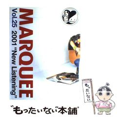 中古】 君にkissしたい 第1巻 (MBコミックス) / 湖東美朋、説話社