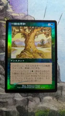 2026年最新】旧枠FOILの人気アイテム - メルカリ