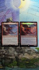 MTG　ウラブラスク　通常1枚foil1枚　計日本語2枚まとめ売り