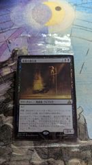 MTG マナ噴出 foil 日本語 - メルカリ