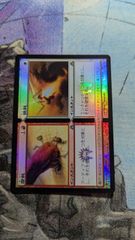 MTG 領事の旗艦、スカイソブリン 日本語4枚 まとめ売り - メルカリ