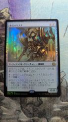 MTG マナ噴出 foil 日本語 - メルカリ