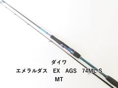 送料込み ダイワ 25 エメラルダス X 79ML - メルカリ