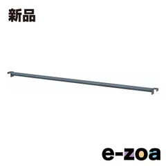 東谷 アズマヤ ラルド ボルトレスラック 専用バー グリーン W129×D6×H3 DIS-686GR (2559780)