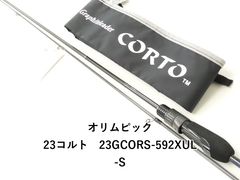 Item thumbnail for item c07e1a3e-fcac-4d92-8575-65c85ccd5376