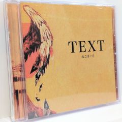 【希少＊美品】 TEXT / ねこぼーろ ねこぼーろ TEXT ボーカロイド(インディーズ)｜売買されたオークション