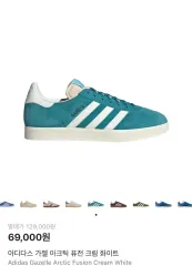 アディダス 靴 (スニーカー)