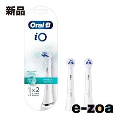 BRAUN  ブラウン ブラウン オーラルB iO専用 替えブラシ ターゲットクリーン 2本入 IORBTG-2EL (2608822)