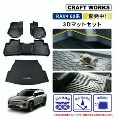 ボルボ純正 リバーシブルラゲッジマット V60/V60CC/XC60 - メルカリ