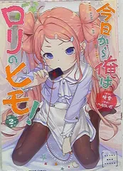 へんりいだ画が 2026年最新】へんりいだの人気アイテム - メルカリ