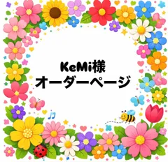 KeMi様　オーダーページ　パネル　女の子　トートバッグ