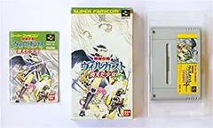 2026年最新】ヴィルガストの人気アイテム - メルカリ