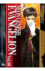 DVD／【ブックレット付】NEON GENESIS EVANGELION Vol.08