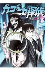 Item thumbnail for item a5ff0644-242e-40fd-810e-60d79eab7243