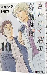 Item thumbnail for item ed552b50-fa0f-4222-8aef-9c5626d4bc92