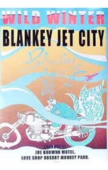 2026年最新】ワイルドウィンター ブランキーの人気アイテム - メルカリ