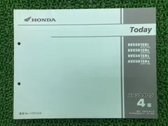 2026年最新】today サービスマニュアルの人気アイテム - メルカリ