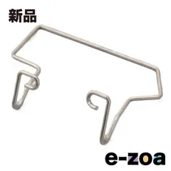 DAYTONA  デイトナ ベースクリップ （DT-01専用補修部品） D17118 (2522119)