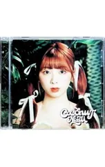 CD／NiziU／COCONUT WithU盤(MIIHI盤) [トレカ付属なし]