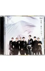 CD／ジャニーズWEST／黎明/進むしかねぇ